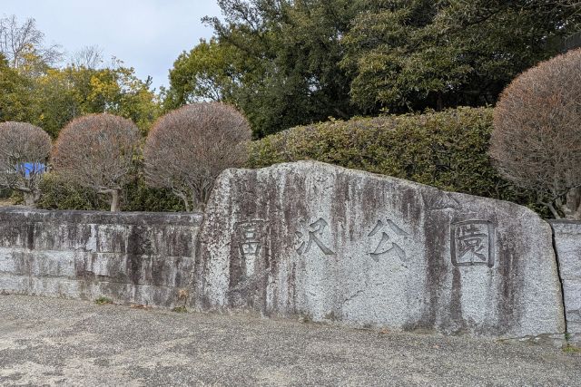 宮城　聖地巡礼