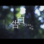 【最新情報随時更新！】2026年7月期スタート|2026年夏ドラマ…