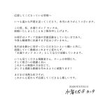 YouTuberの水溜りボンドのカンタさんが結婚発表！コメント全文＆YouTube報告動画まとめ