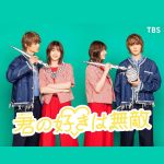 【最新情報随時更新！】2026年7月期スタート|2026年夏ドラマ…