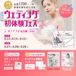 【6/13(土),14(日),6/15(月)限定!】特典付き!<名…