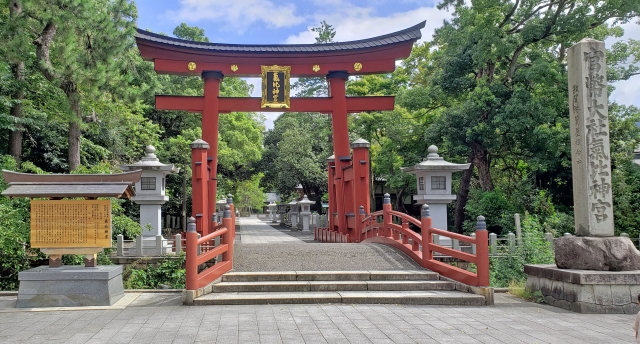 福井 縁結び