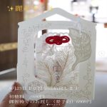 【2026年最新】奈良県の縁結び神社10選｜恋愛成就・良縁・夫婦円満のパワースポットまとめ