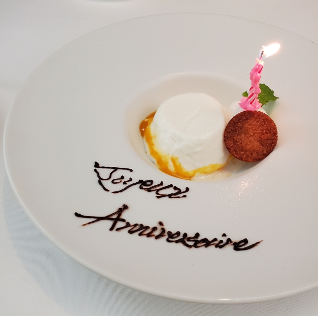 島根県の誕生日プレートのイメージ