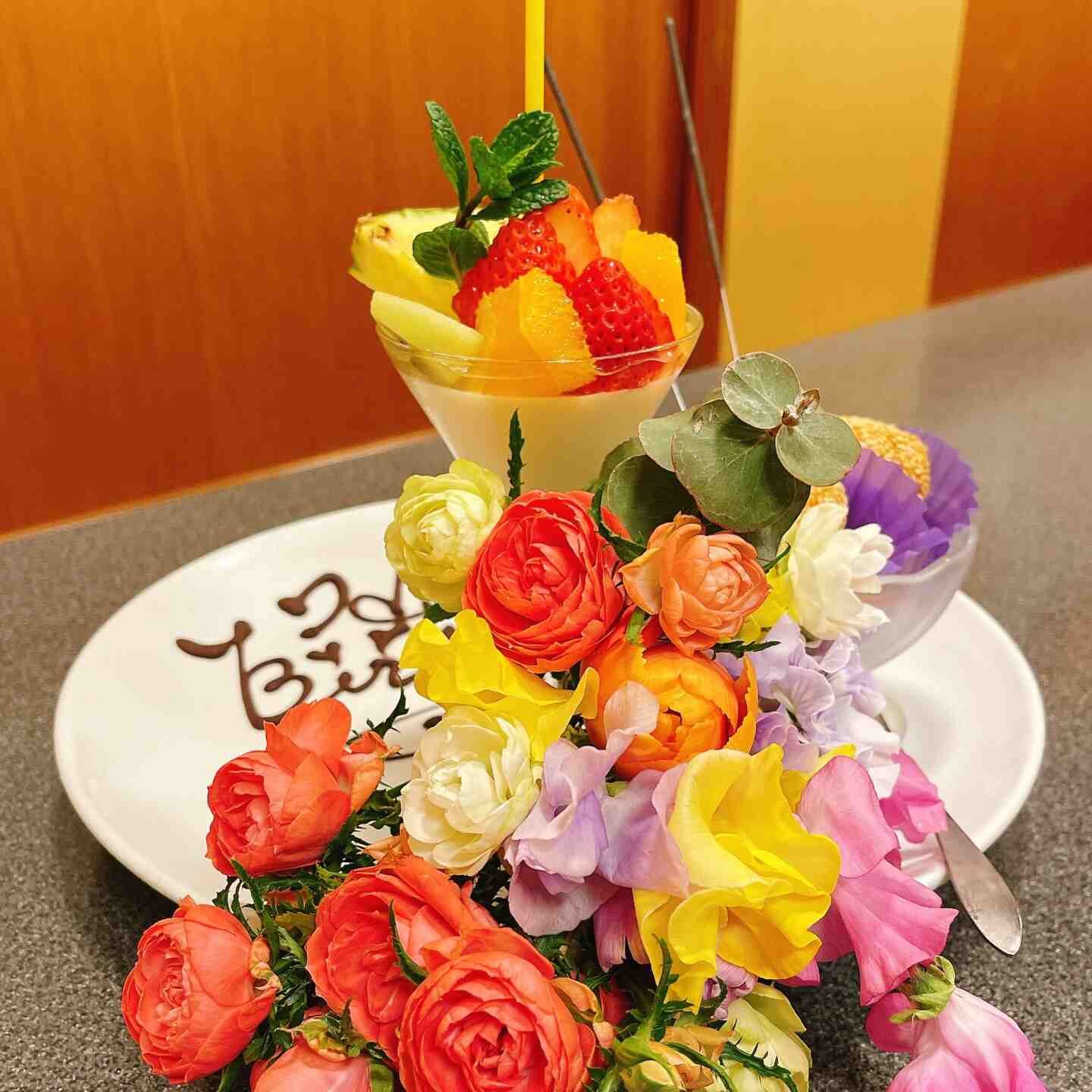 宮崎 誕生日プレート