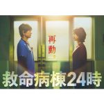 【最新情報随時更新！】2026年秋ドラマまとめ◎9月〜11月スター…